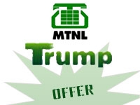 About Mtnl